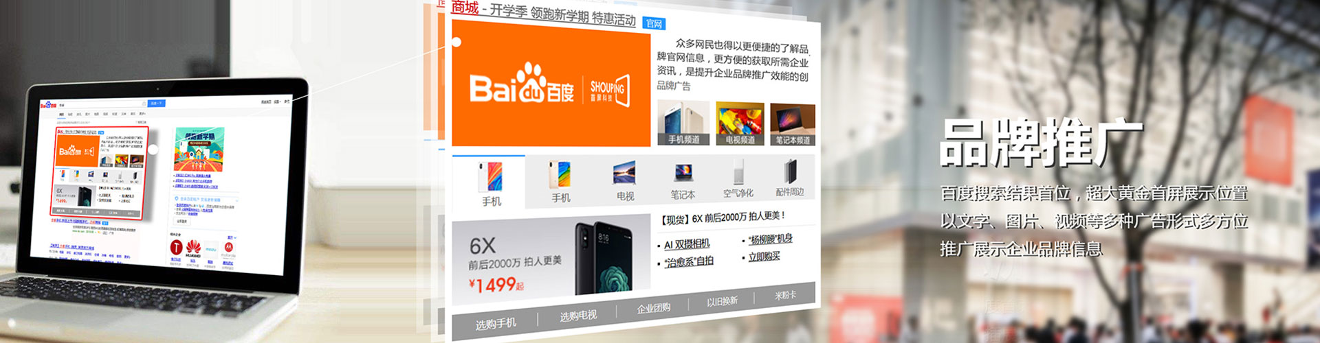 盐都信息流托管