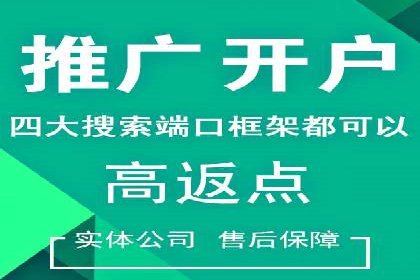 SEM运营托管助力教育机构快速崛起