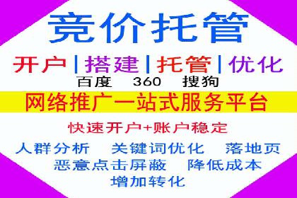 百度竞价广告在旅游行业中的赚钱之道——案例分享
